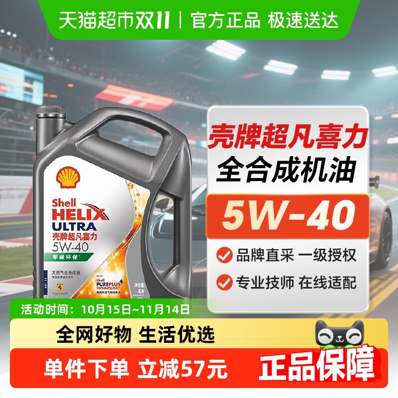 Ƴϲ5W-40ȫϳ3SP4LƷ