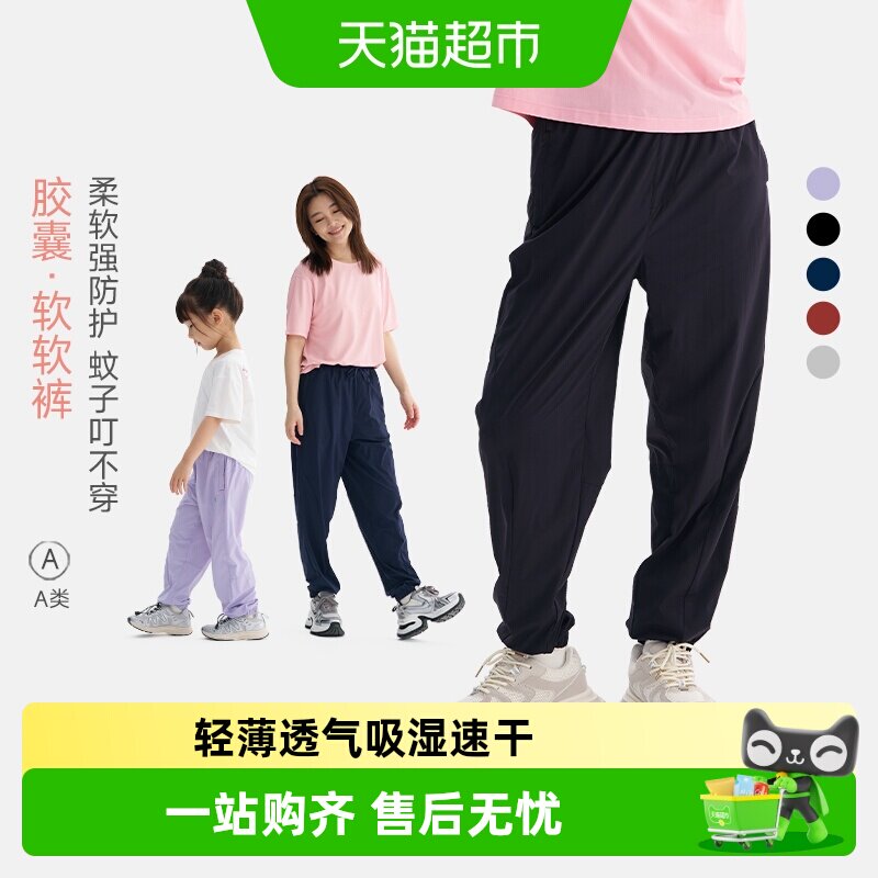 Q21儿童A类吸湿速干防晒裤