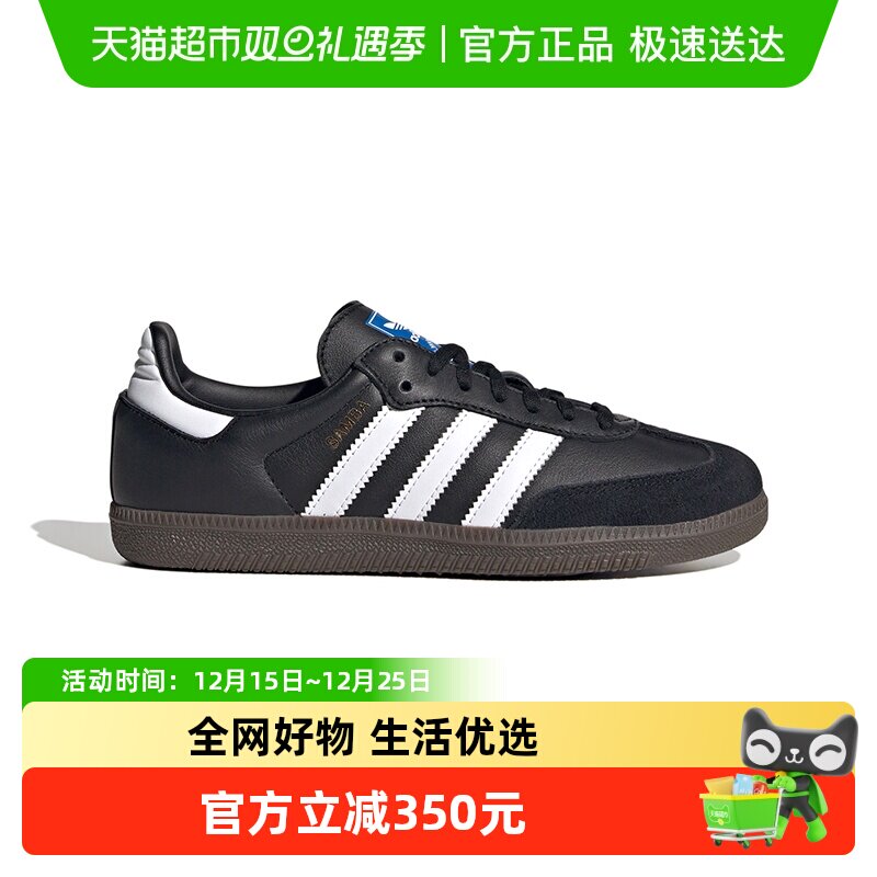 ���ϴ�˹��Ҷ����Ů��ͯSamba��ѵЬ25�����TͷЬ�˶���ЬJQ4097 448.95Ԫ