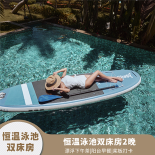 阳台早餐 漂浮下午茶 恒温泳池双床2晚 三亚美高梅