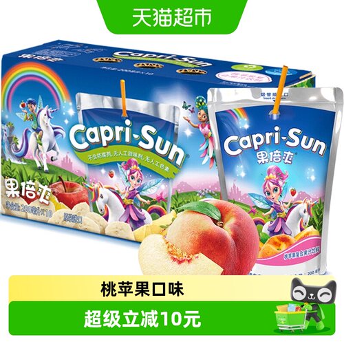 迪拜果倍爽桃苹果汁200ml*10包