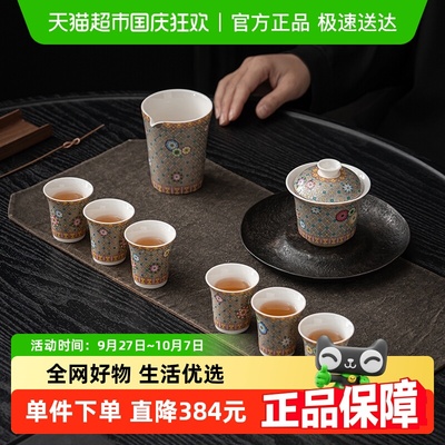 苏氏陶瓷掐丝银功夫茶具套装省级大师郑文强作品三才盖碗礼盒装