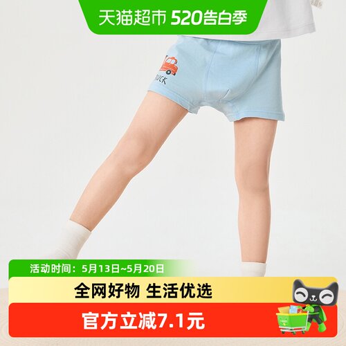 巴拉巴拉平角四角潮棉质男童内裤