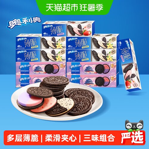 奥利奥薄脆饼干组合
