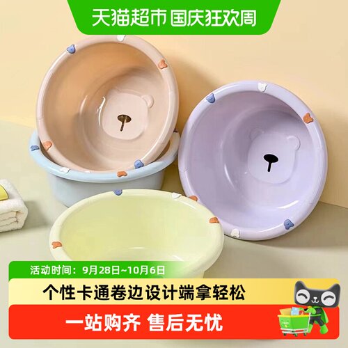 MR妙然加厚卷边设计小熊盆