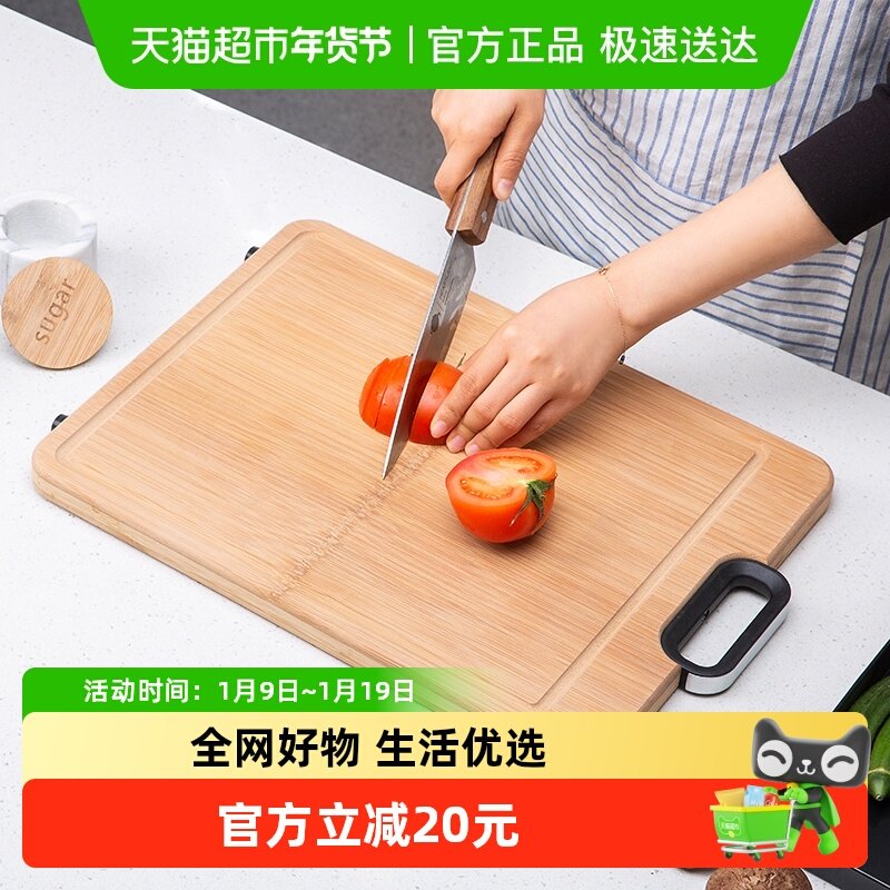 双枪整竹砧板案板导水槽切菜板方形刀板加厚剁骨面板防滑脚垫