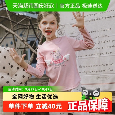 MOMOCO/玛米玛卡女童长袖T恤