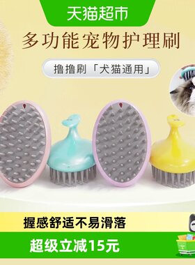沐森堂撸撸刷去皮屑防滑手柄