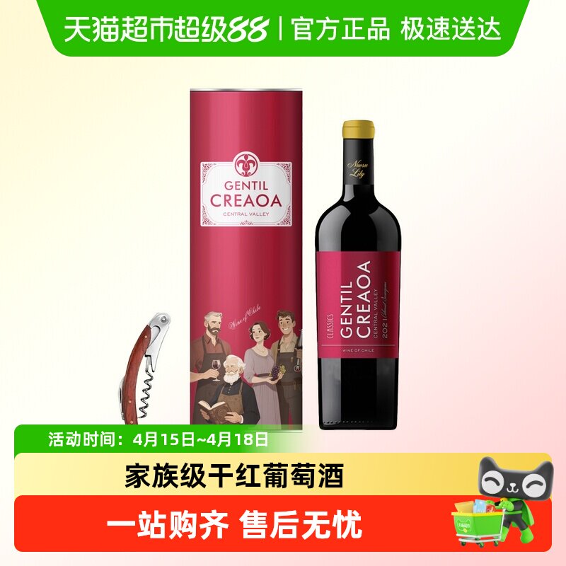 ŵ�հٺϼ����ɺ����Ѿƾ���ɫ  35.76Ԫ