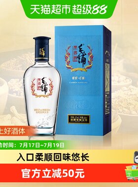 劲毛铺黑荞荞麦酒52度500ml单瓶