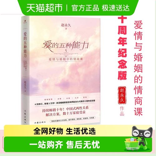 详解恋爱家庭处理技巧情感指南家庭情感沟通