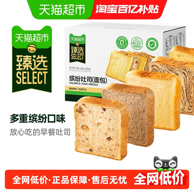 ��ѡ�ͷ���˾��� 7Ƭ���� 5�ֿ�ζ 516g 24.9Ԫ