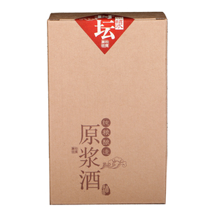 酒盒纸盒复古牛皮纸盒子通用酒盒1斤装手提袋酒瓶包装礼盒带提绳