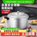 铝合金压力煲 双喜高压锅家用燃气专用防爆迷你压力锅小型明火老式