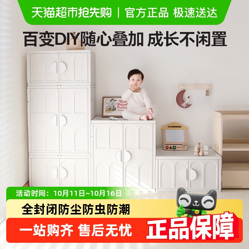 lunastory儿童玩具收纳柜百变
