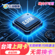 eSIM 台湾电话卡4G高速流量上网卡3 天可选台北高雄旅游卡