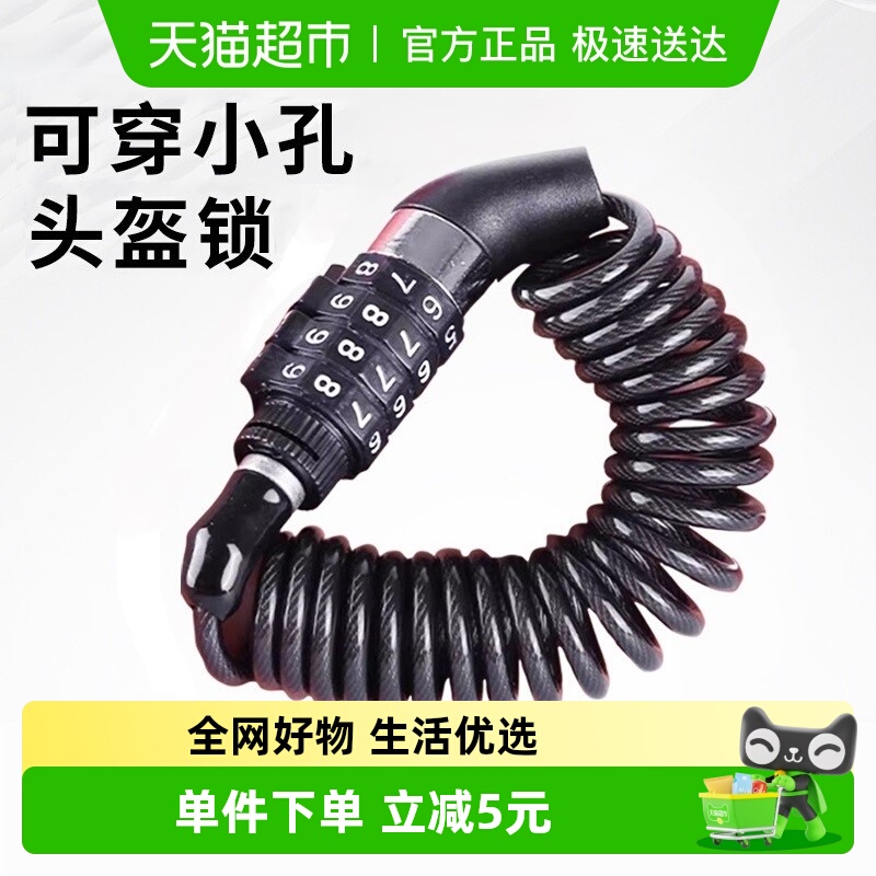 乐缔安全防水锁具配件