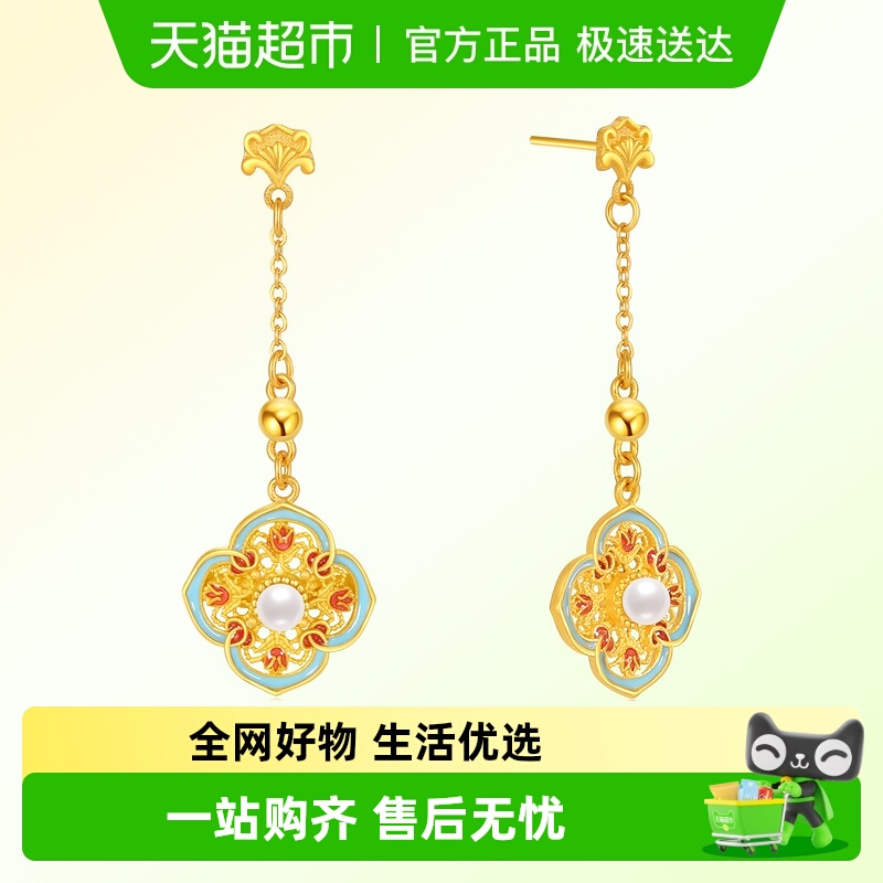 潮宏基花韵黄金珍珠耳钉