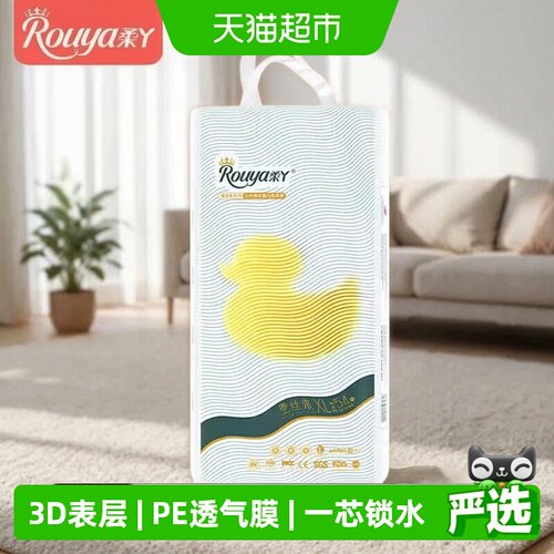 柔丫拉拉裤弹力腰围清爽透气