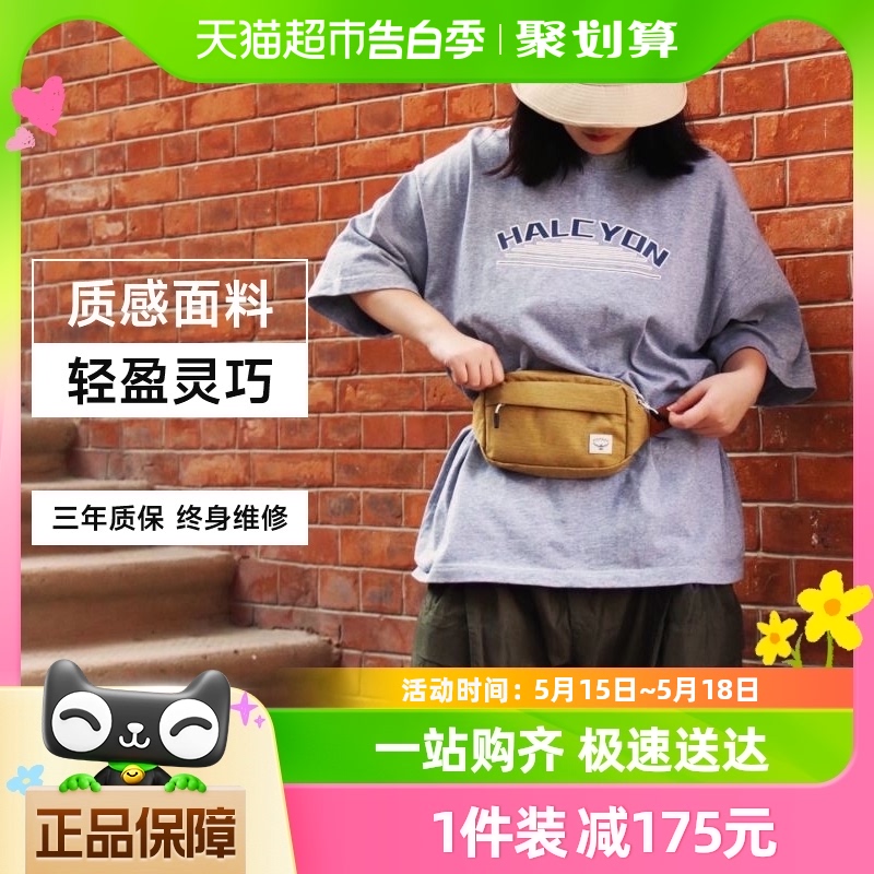 OSPREY arcane waist 隐客腰包 户外运动男女多功能腰包跑步腰包 运动包/户外包/配件 腰包 原图主图