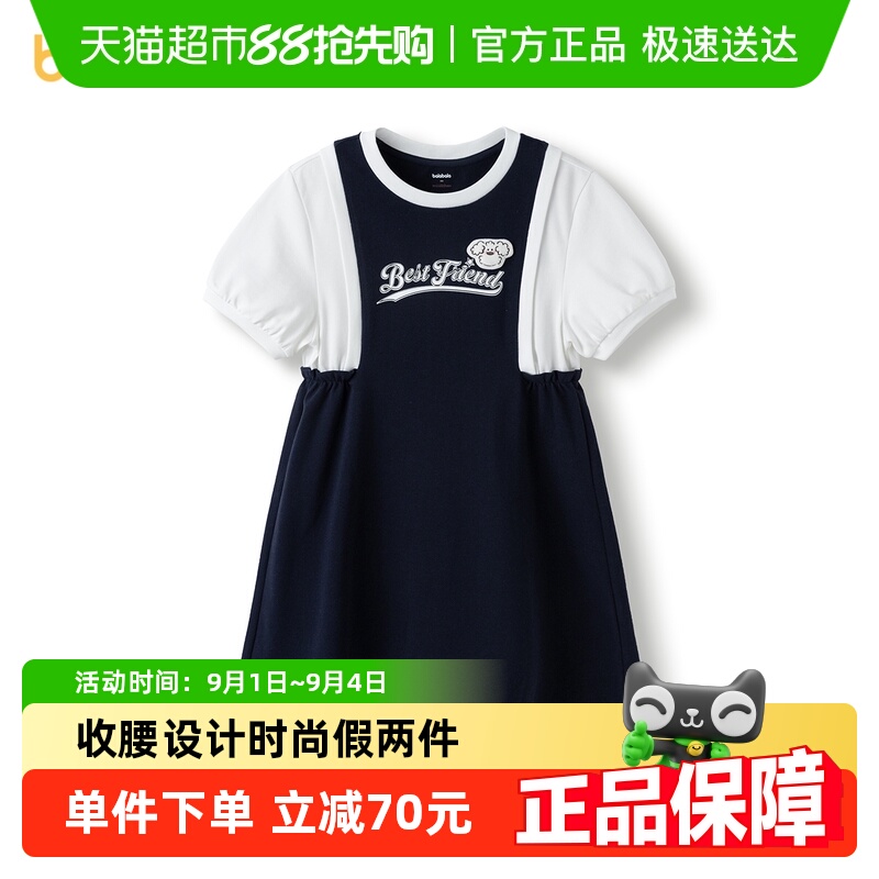 巴拉巴拉商场同款女童连衣裙