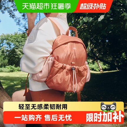 【下拉享优惠】蕉下扩容双肩包登山包旅行包通勤骑行徒步背包书包
