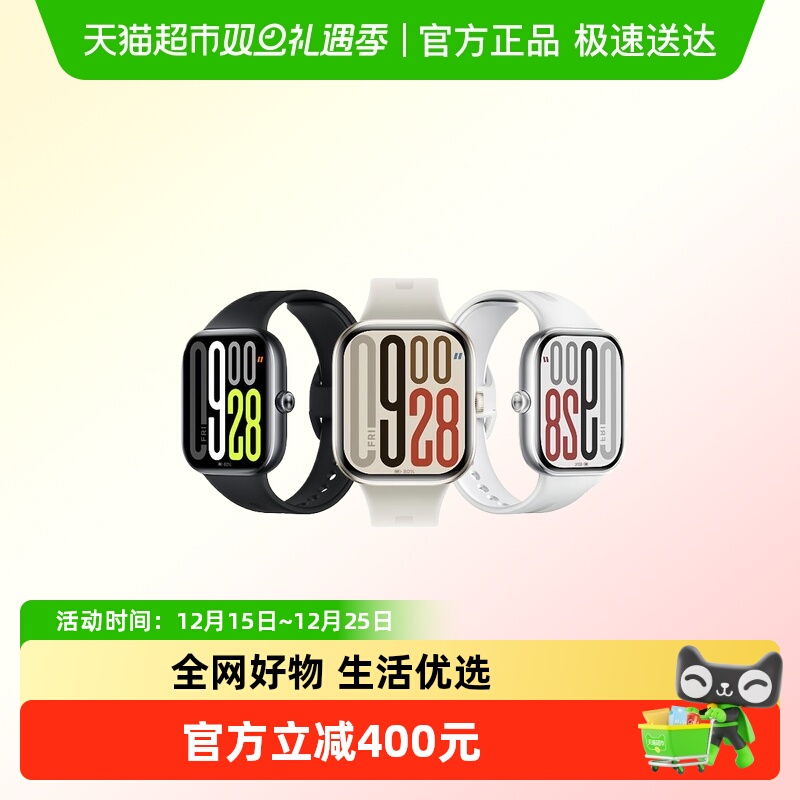 REDMIWatch5智能手表
