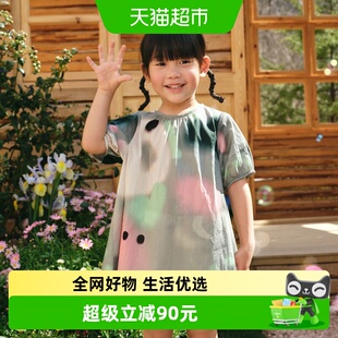 【商场同款】马拉丁童装连衣裙25夏新款女童满底晕染短袖连衣裙