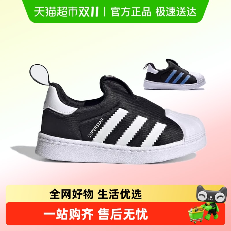 阿迪达斯婴童运动鞋