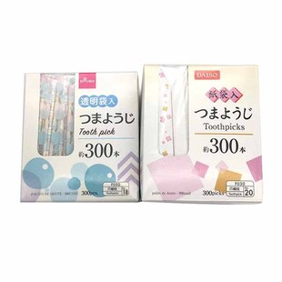 日本大创DAISO 碎花独立包装牙签软便携/牙齿清洁牙签 白桦木卫生