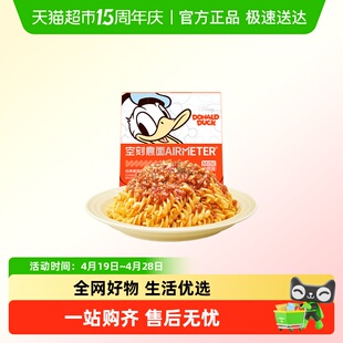 空刻意面迪士尼系列儿童意面螺旋面番茄意大利面速食218.2g