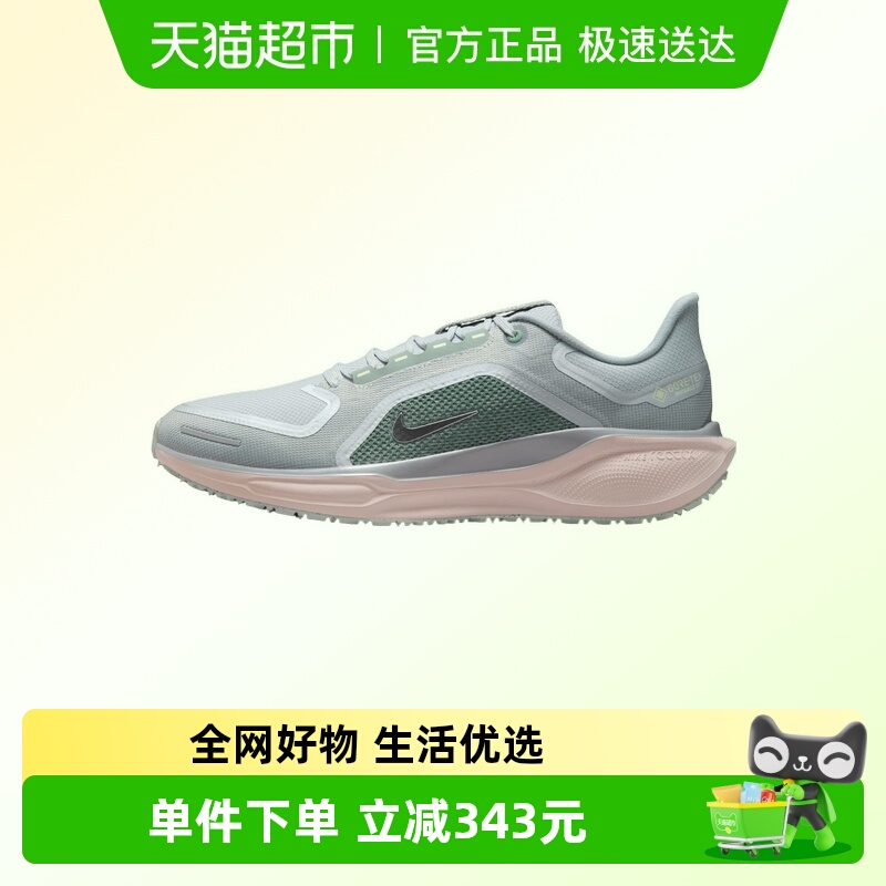 NIKE耐克跑步鞋FQ1356-007