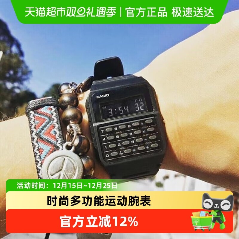 Casio卡西欧中性表CA-53WF-3B