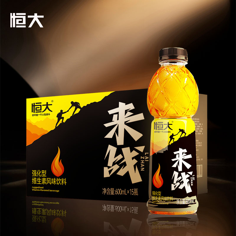 恒大体力能量饮料600ml×15瓶维生素牛磺酸补充体质健身整箱批发