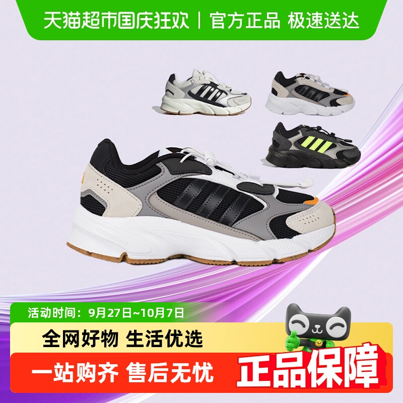 阿迪达斯秋季新款抽绳式运动鞋