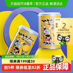 林家铺子黄桃罐头425g 5罐新鲜水果罐头即食休闲儿童零食官方正品
