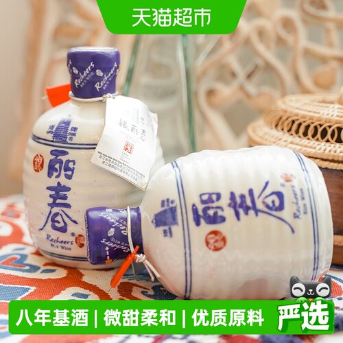 塔牌八年陈酿半干型花雕酒