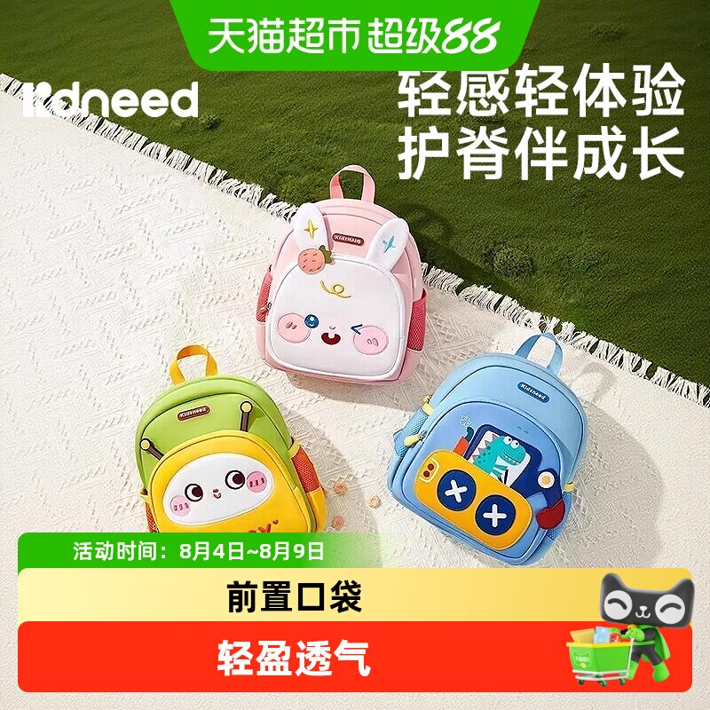 柯斯德尼幼儿园书包女男孩入学3岁宝宝双肩包儿童外出防走失背包 - 实物图