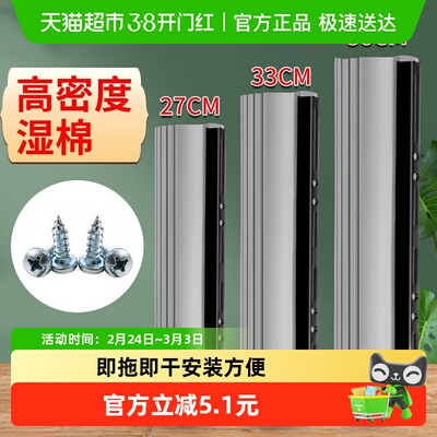 乐缔滚轮式胶棉拖把头替换装