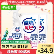 Духи/дезодорант 倔强的尾巴水蜜桃喷雾组合装玩具沙发祛味清新500ml