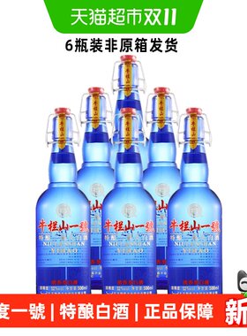 牛栏山52度一號蓝瓶特酿二锅头