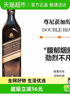 尊尼获加苏格兰醇黑黑方威士忌JOHNNIE WALKER700ml洋酒行货无盒