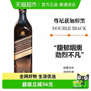尊尼获加苏格兰醇黑黑方威士忌JOHNNIE WALKER700ml洋酒行货无盒