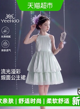 英氏女童连衣裙绿色蓬蓬裙礼服2026新款夏千金风挂脖女无袖公主裙