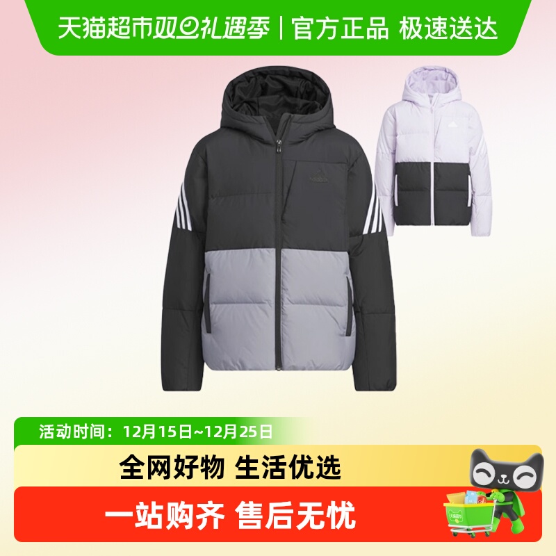 阿迪达斯连帽保暖运动羽绒服