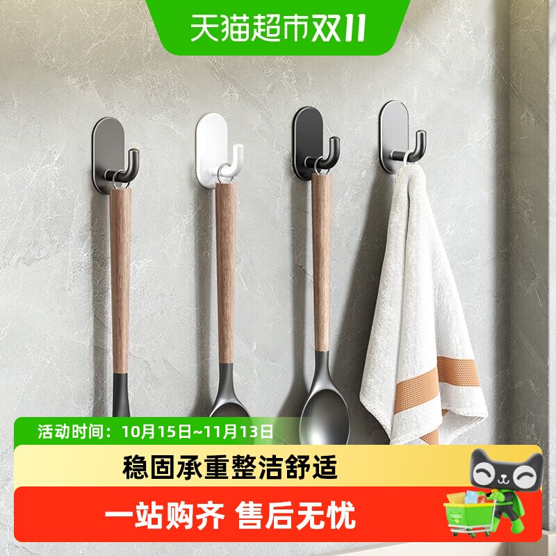 卡贝厨房挂钩粘钩抹布锅铲挂架壁挂免打孔墙上无痕锅铲勺子钉架