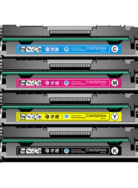 【顺丰】适用惠普CF380A硒鼓M476dw彩色激光打印机粉盒M476nw碳粉HP312A墨盒M476易加粉晒鼓LaserJet Pro MFP