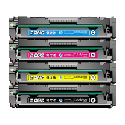 【顺丰】适用惠普CF380A硒鼓M476dw彩色激光打印机粉盒M476nw碳粉HP312A墨盒M476易加粉晒鼓LaserJet Pro MFP