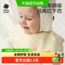 【顺手买】babycare婴儿口水巾纱布花瓣围嘴新生儿口水围兜速干