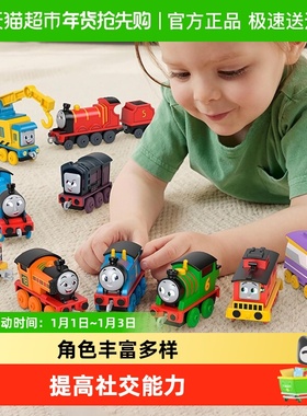 托马斯和朋友动画同款轨道大师合金小火车儿童玩具车模培西高登